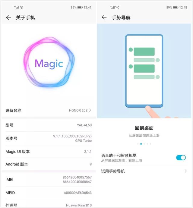华为荣耀20s，荣耀20s发售价（评测：3200万超级夜景自拍）