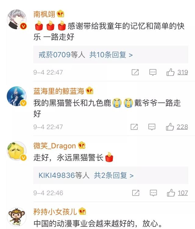 黑猫警长是哪国的，黑猫警长动画是哪个国家出版的（别了！黑猫警长，再无下集）