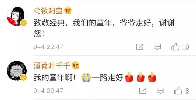 黑猫警长是哪国的，黑猫警长动画是哪个国家出版的（别了！黑猫警长，再无下集）