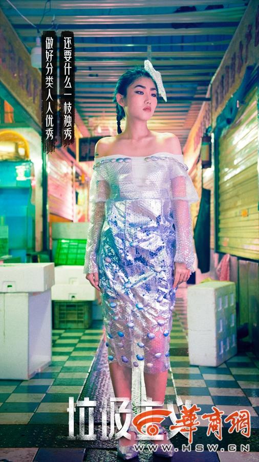 旧杂志属于什么垃圾，杂志是属于什么垃圾（西安青年创业者制作史上最垃圾潮服）