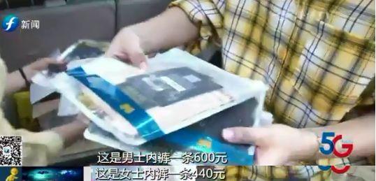 佳莱频谱旗舰店，佳莱频谱旗舰店是真的吗（12万成加盟商却得拉下线赚钱）