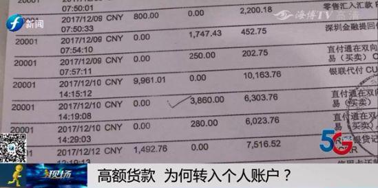 佳莱频谱旗舰店，佳莱频谱旗舰店是真的吗（12万成加盟商却得拉下线赚钱）