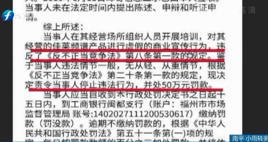 佳莱频谱旗舰店，佳莱频谱旗舰店是真的吗（12万成加盟商却得拉下线赚钱）