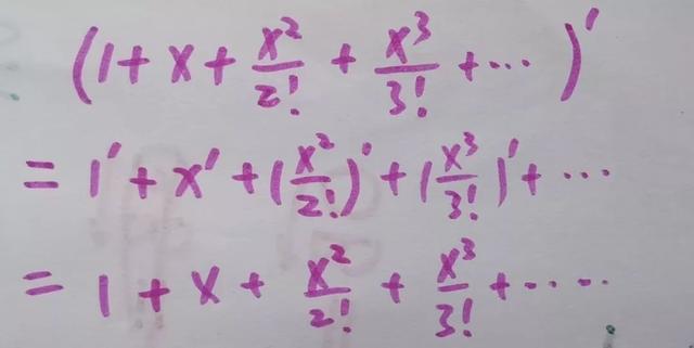 两个重要极限公式推导，两个重要极限是什么（欧拉公式——上帝创造的数学公式）