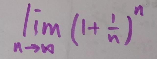 两个重要极限公式推导，两个重要极限是什么（欧拉公式——上帝创造的数学公式）