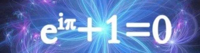 两个重要极限公式推导，两个重要极限是什么（欧拉公式——上帝创造的数学公式）