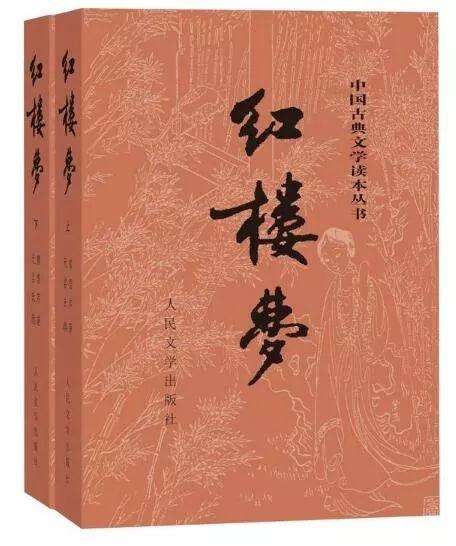 公版書是什麼意思,公版是啥意思(高中語文新教材要求