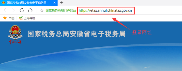 安徽国税网上申报平台，安徽国家税务总局电子税务局（申报错误怎么办？别慌）