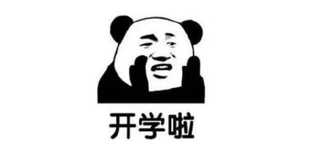 文武贝念什么，孞字怎么读是什么意思（家长们反击……老师们哭了）