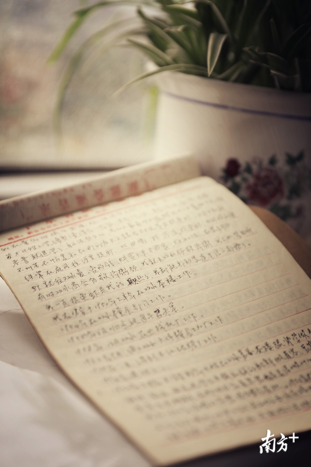上人下工是什么字，仝字读音和意思介绍（江门85岁抗战老兵给孙女手写家书）