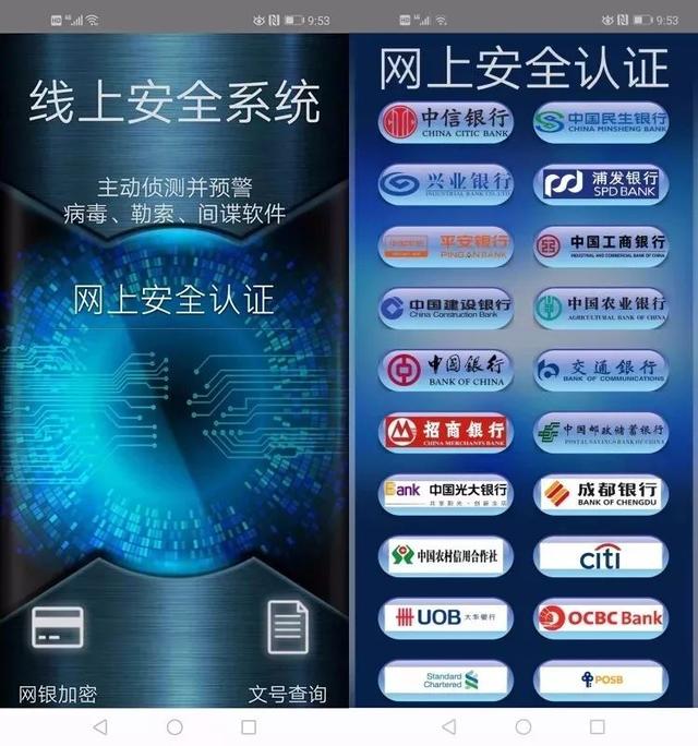 网监能查到什么，网监能查到什么东西（紧急提醒：注意这类骗局！）