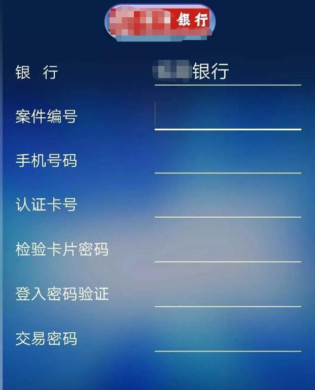网监能查到什么，网监能查到什么东西（紧急提醒：注意这类骗局！）