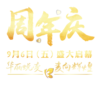 乐斯菲斯羽绒服价格，乐斯菲斯冲锋衣多少钱（青岛麦凯乐13周年庆）