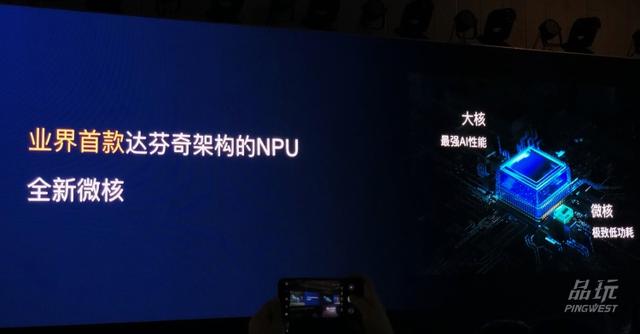 微核是干什么用的（那么强，想好要怎么用了吗）