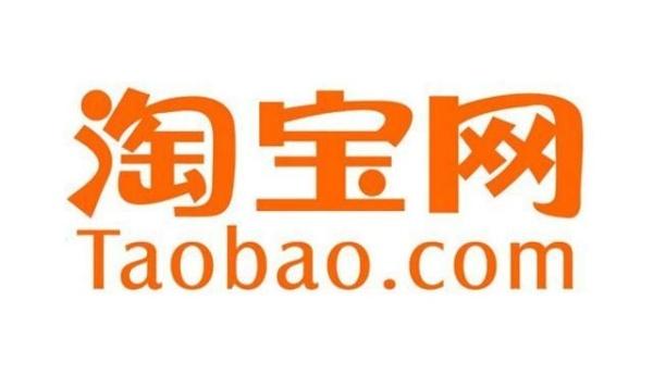 淘宝购物网(天猫怎么购买)