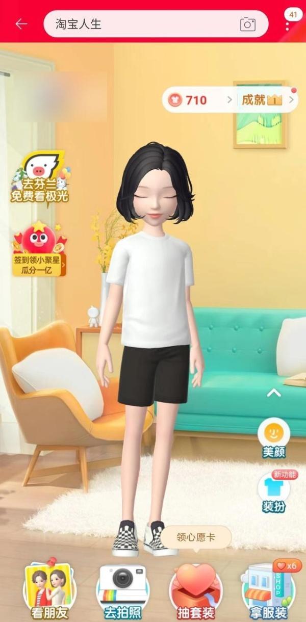 淘宝购物网(天猫怎么购买)