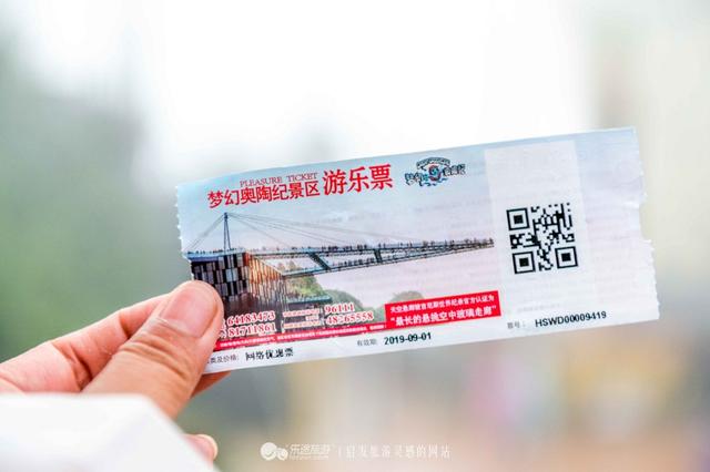 奥陶纪主题公园，重庆空中走廊万盛奥陶纪公园（没有后悔药可卖的高空项目）