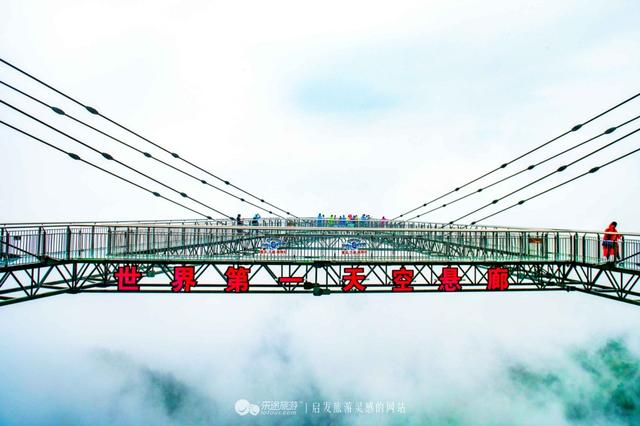 奥陶纪主题公园，重庆空中走廊万盛奥陶纪公园（没有后悔药可卖的高空项目）