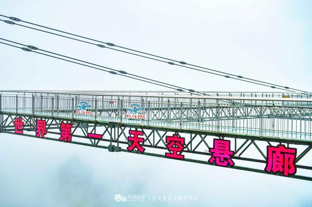奥陶纪主题公园，重庆空中走廊万盛奥陶纪公园（没有后悔药可卖的高空项目）