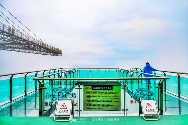 奥陶纪主题公园，重庆空中走廊万盛奥陶纪公园（没有后悔药可卖的高空项目）