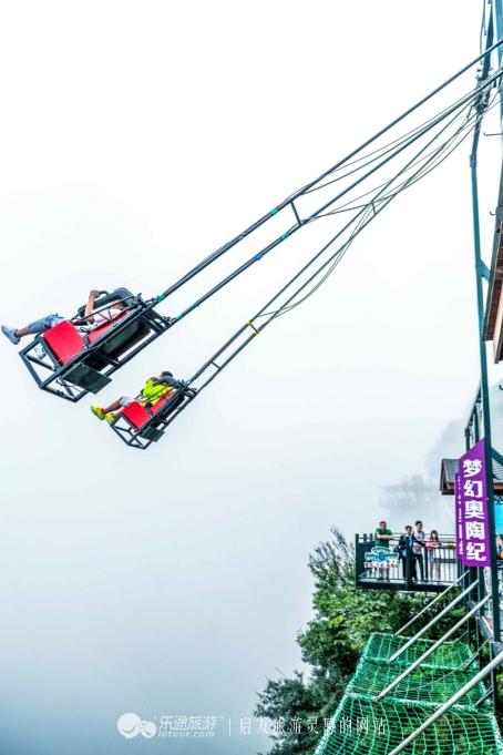 奥陶纪主题公园，重庆空中走廊万盛奥陶纪公园（没有后悔药可卖的高空项目）