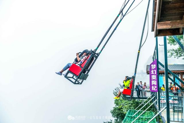 奥陶纪主题公园，重庆空中走廊万盛奥陶纪公园（没有后悔药可卖的高空项目）