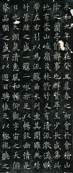 兰亭序三大行书代表，究竟有多少版《兰亭序》