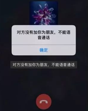 朋友圈被屏蔽显示什么，朋友圈被屏蔽显示什么样子图片？