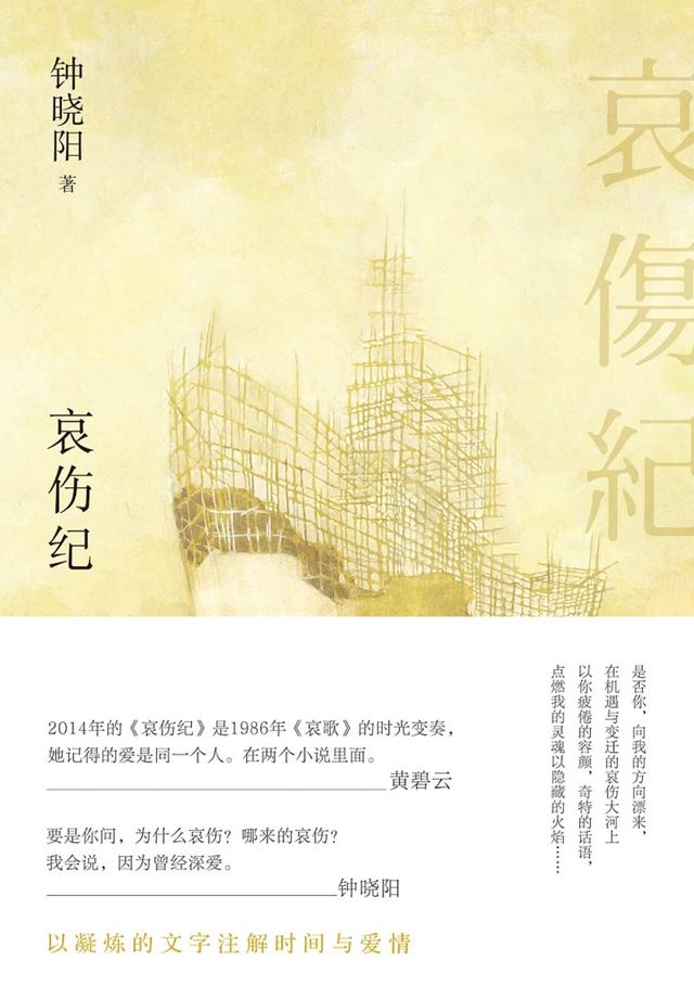 戴卓尔夫人，戴卓尔 撒切尔（这部关于失格上流社会的小说）