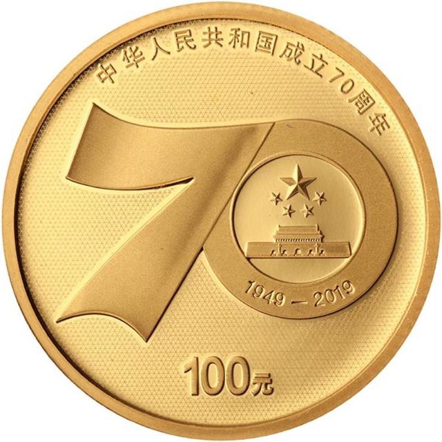 纪念币不要了可以拿到银行换吗纪念币购买兑换别着急