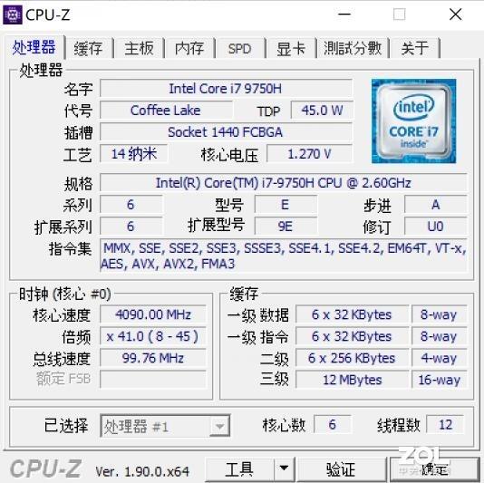 电脑的CPU几核几线程是什么意思，怎么确定自己的cpu是几核几线程（买笔记本时选择CPU有什么要注意的）