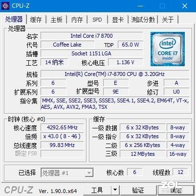 电脑的CPU几核几线程是什么意思，怎么确定自己的cpu是几核几线程（买笔记本时选择CPU有什么要注意的）