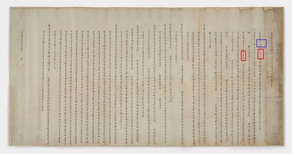 中韩文在线翻译，语言转换器（谁“颠覆”了《国之语音》）