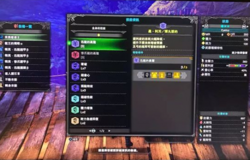 怪物猎人世界渊水晶怎么获得，怪物猎人世界冰原渊水晶怎么出（怪物猎人冰原dlc太刀开荒攻略）