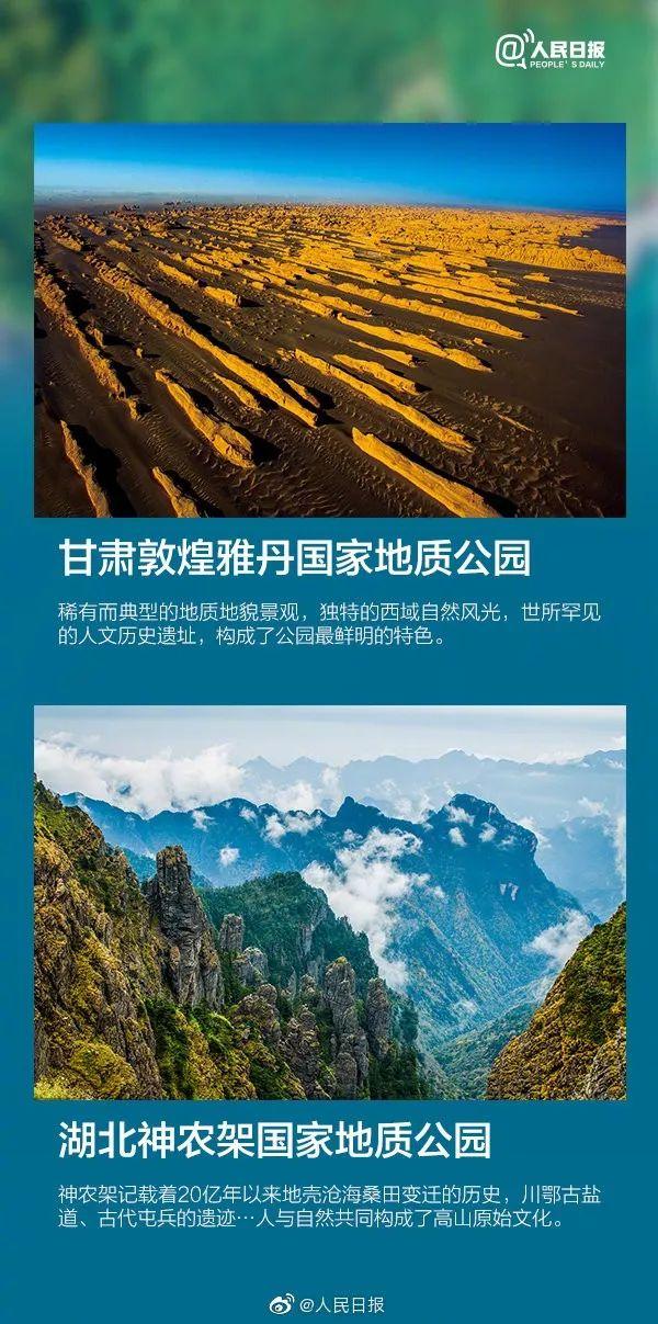 喀斯特地貌是什么意思，什么是喀斯特地貌（喀斯特、丹霞、雅丹地貌）