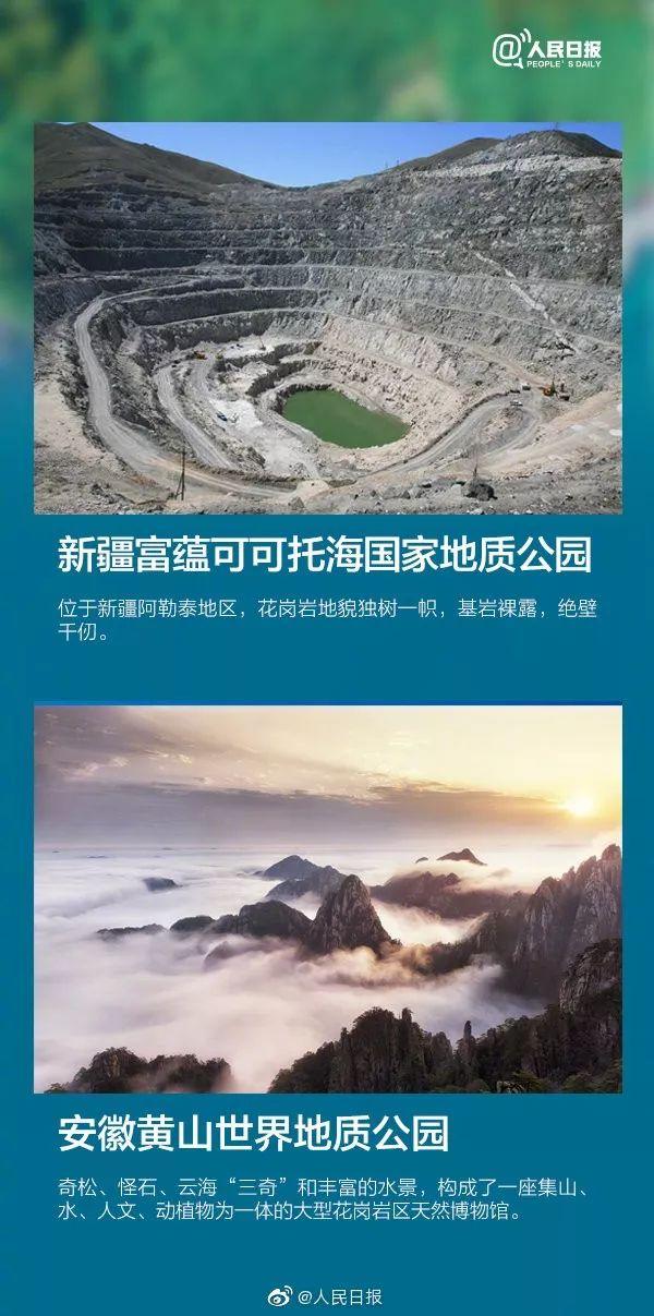 喀斯特地貌是什么意思，什么是喀斯特地貌（喀斯特、丹霞、雅丹地貌）