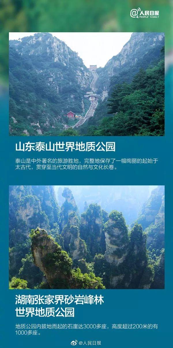 喀斯特地貌是什么意思，什么是喀斯特地貌（喀斯特、丹霞、雅丹地貌）