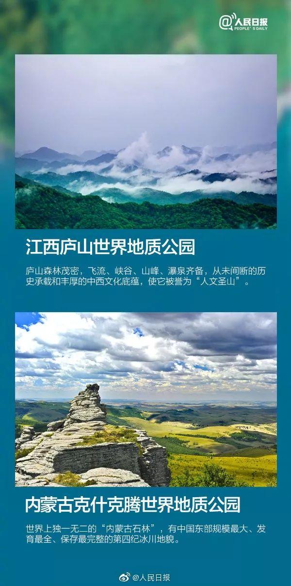 喀斯特地貌是什么意思，什么是喀斯特地貌（喀斯特、丹霞、雅丹地貌）