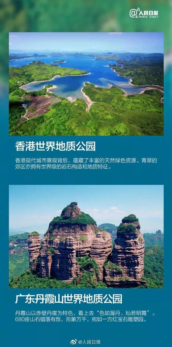 喀斯特地貌是什么意思，什么是喀斯特地貌（喀斯特、丹霞、雅丹地貌）