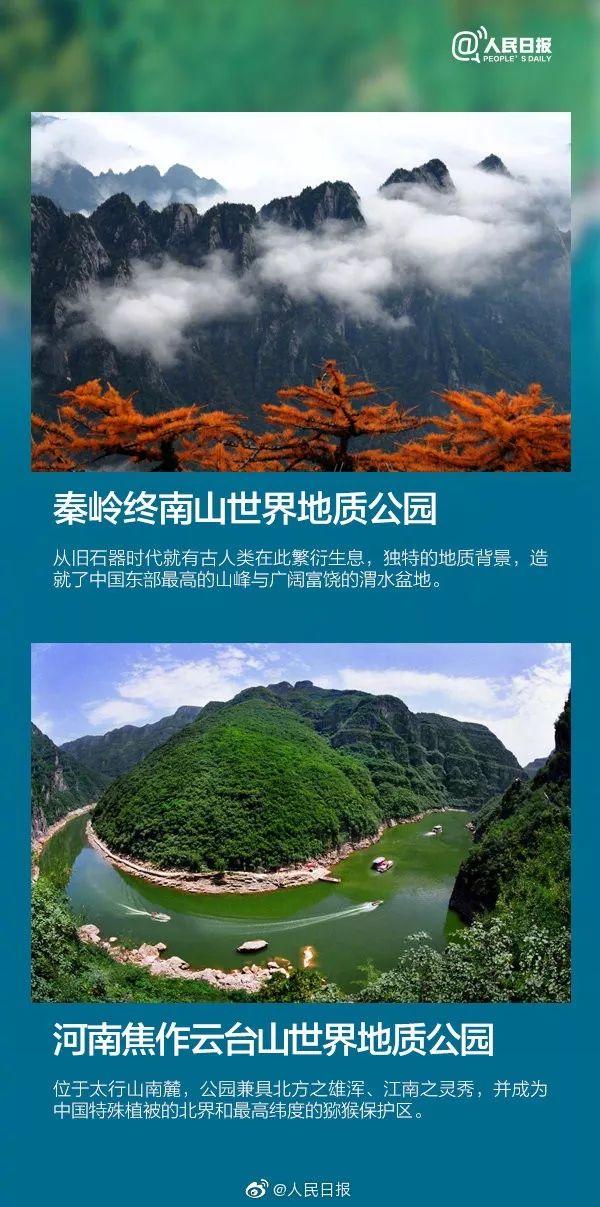 喀斯特地貌是什么意思，什么是喀斯特地貌（喀斯特、丹霞、雅丹地貌）