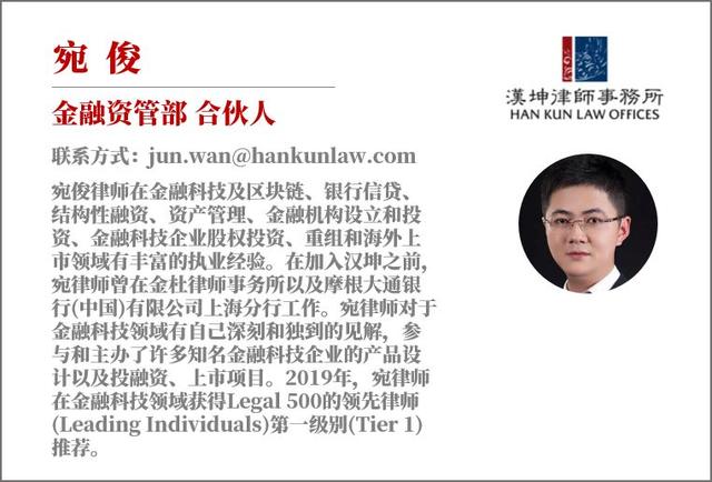 qfii和rqfii，qfii和rqfii的区别是什么（一文看懂QFII/RQFII的概念、特点和运作）