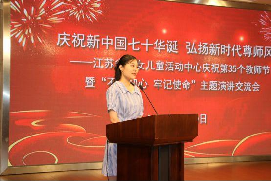 潘娇娇，适合邀请函的背景音乐（——培训活动部全体教师参加中心庆祝第35个教师节暨“不忘初心）