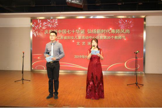 潘娇娇，适合邀请函的背景音乐（——培训活动部全体教师参加中心庆祝第35个教师节暨“不忘初心）