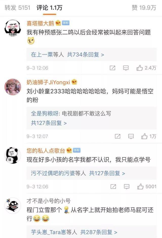 沐兮这个名字的寓意，诗经中带沐的女孩名字（竁、羙、轟……用冷僻字起名）