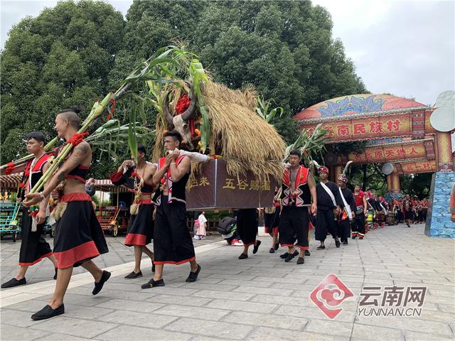 新米节，新米节是几月几日（游客：这个中秋很有“民族味”）