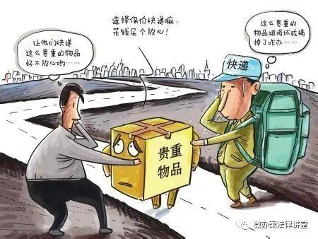 申通快递怎么投诉(申通95543投诉有用吗)