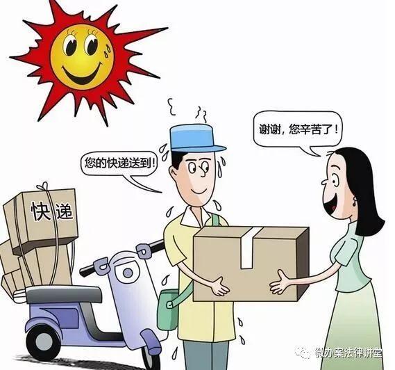 申通快递怎么投诉(申通95543投诉有用吗)