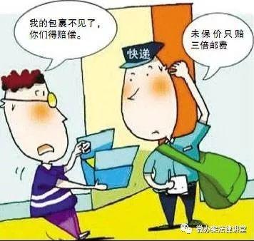 申通快递怎么投诉(申通95543投诉有用吗)