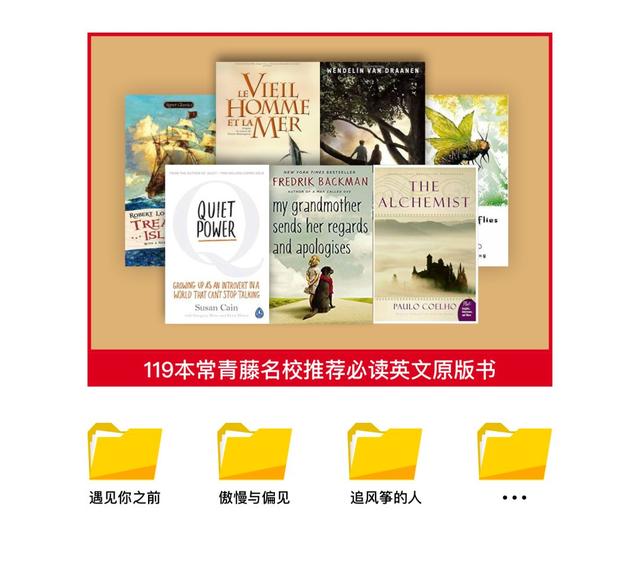 英音和美音哪个更适合中国人，学哪个更好（最适合中国人的发音教程、豆瓣评分9.8美剧…800G一次给你）