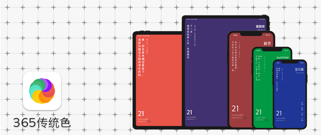 这 8 款 APP 让你的中秋假期更有仪式感